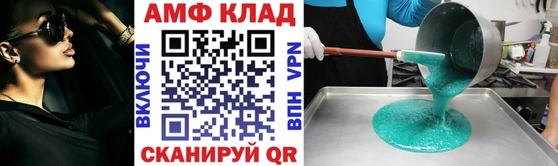 дарк нет клад  Карабаш  Амфетамин VHQ 