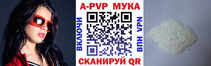 A-PVP СК КРИС  купить наркотики сайты  Карабаш 