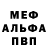 АМФЕТАМИН VHQ Vera Kirilova