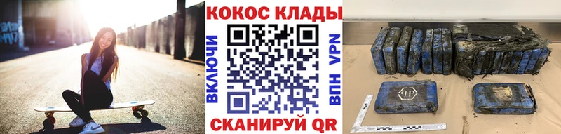 КОКАИН Боливия Карабаш