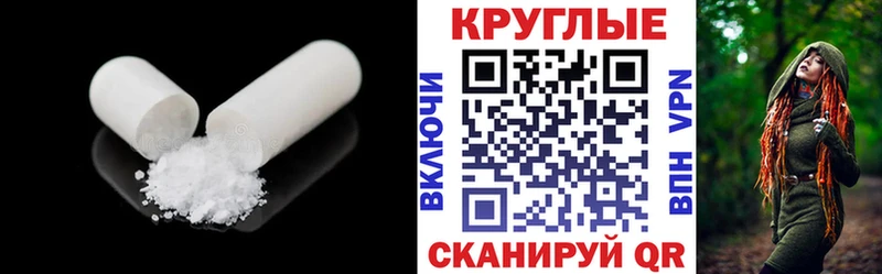 купить закладку  Карабаш  Экстази 250 мг 
