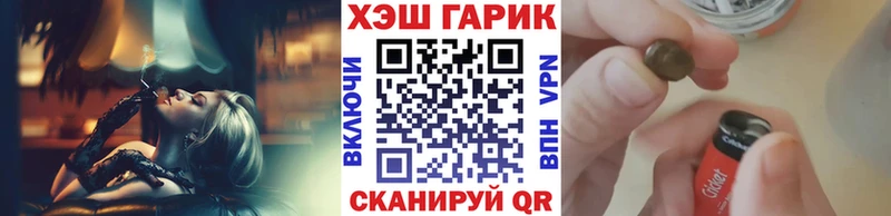ГАШ убойный гидра tor Карабаш