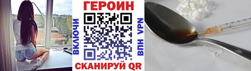 наркошоп  Карабаш  ГЕРОИН VHQ 