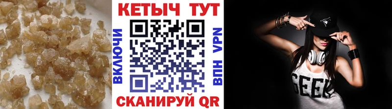 гидра tor Карабаш КЕТАМИН VHQ