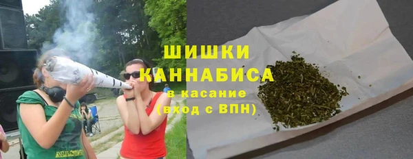 герыч Саяногорск