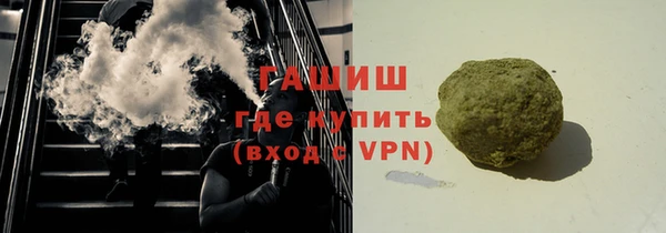 шишки Сафоново