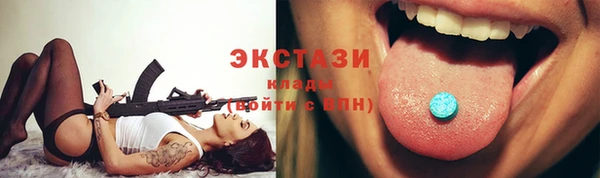 прущие грибы Алексин