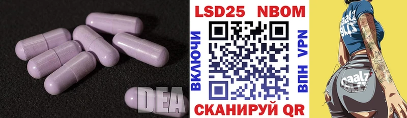 купить   Карабаш  LSD-25 экстази кислота 