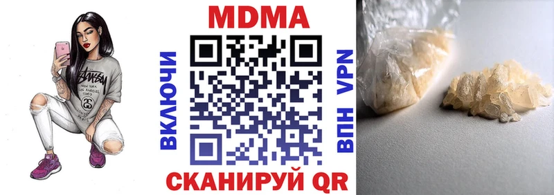 где можно купить наркотик  Карабаш  гидра ссылки  МДМА кристаллы 