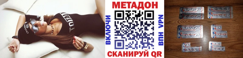 Метадон белоснежный  Карабаш 