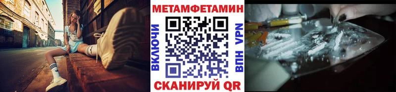 Первитин винт кракен зеркало Карабаш