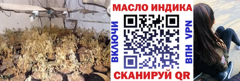 где купить наркоту  Карабаш  Дистиллят ТГК гашишное масло 