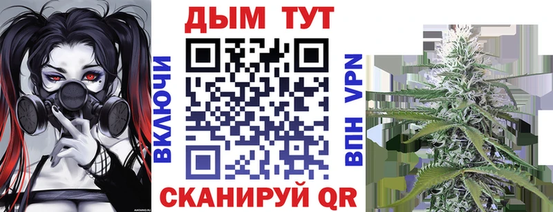 Конопля семена  darknet какой сайт  Карабаш 